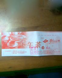 清境竹炭水1500cc(12入/箱) 歷史價格詳細信息