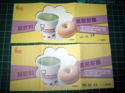 《Daunt》An Alphabet for Gourmets/M.F.K Fisher【禮筑外文書店】[9折] 歷史價格詳細信息