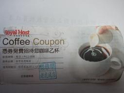 【Royal Host 樂雅樂】經典熱銷咖哩15入組 (馬鈴薯牛肉+洋蔥雞肉+印度牛肉+橫濱牛肉+泰式綠咖哩雞) 歷史價格詳細信息