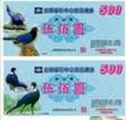 [福利站] SIM 轉卡 nano sim, micro sim for iPhone, HTC etc... 歷史價格詳細信息