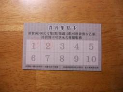 [歡迎換物] 幕末高校生 玉木宏 石原里美 彩頁 (Cheese!月刊雜誌切頁) 歷史價格詳細信息