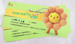 Mister donut 波堤獅 波堤雙面袋 雙面包 歷史價格詳細信息