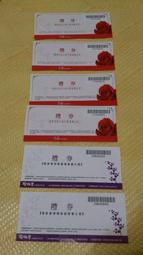 9品中折 福建美豐銀行 1元 壹圓33 歷史價格詳細信息