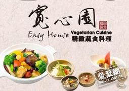 【寬心園】全素圍爐年菜-加菜首選2件組 歷史價格詳細信息