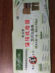 【自然純釀】 二年熟成蒜頭醋(600ml) 歷史價格詳細信息