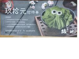 氷室京介 –  I・DÉ・A（CD 日盤） 歷史價格詳細信息