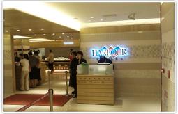 【桃園以南分店】漢來海港餐廳平日午餐吃到飽(6張組↘) 歷史價格詳細信息