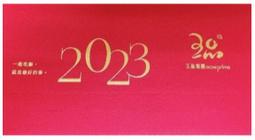 滿200發貨 aglis糯米紙嫁接 嫁接綁帶果樹苗木包紮帶樹木嫁接膠帶纏繞膜 歷史價格詳細信息