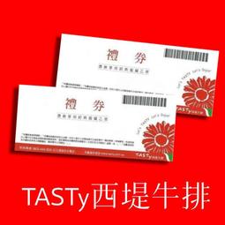 西堤 凱薩沙拉醬(200ML)【愛買】 歷史價格詳細信息