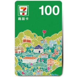 7-11商品卡 50元*2張或100元*1張 隨機出貨 現貨 蝦皮直送 歷史價格詳細信息