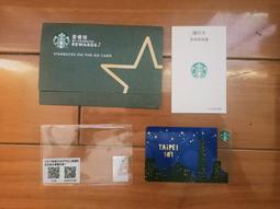 【STARBUCKS】全新 星巴克限量 草莓奶霜 抹茶奶霜 行動電源 5200mAh 三洋電芯 歷史價格詳細信息