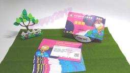 僅面交，，全新媽媽包減壓，可萬華自取 歷史價格詳細信息