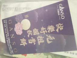 綜合雪花餅250g+綜合太妃糖200g【臻御行】 歷史價格詳細信息