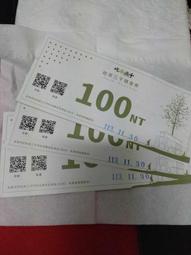 吃茶筆記 樓耀福 著 2014-7-1 上海文藝出版社 歷史價格詳細信息