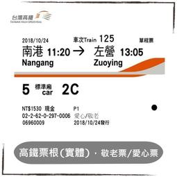 2024年桃木化太解歲生肖龍狗兔牛本命年李誠大將軍鑰匙扣掛件 歷史價格詳細信息