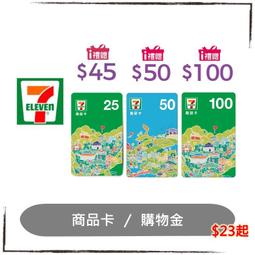 《 7-ELEVEN之戀 》ISBN 9577088570│蔡智恆│城邦│小說│PC2 近全新 歷史價格詳細信息