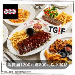 星巴克電子飲料券(滿額贈勿下單)(電子票券)【嬌生美妝生活達人館】 歷史價格詳細信息