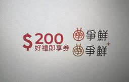 【爭鮮】黃金甜玉米粒(340g*6罐) 歷史價格詳細信息