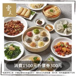 【享樂券】跳潮JUMP WAVE《台中沙鹿館》-彈跳床區平假日適用，雙人票一張(體驗60分鐘) 歷史價格詳細信息