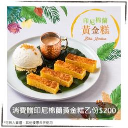 《金蘭》脆瓜(396g)*2入組 歷史價格詳細信息