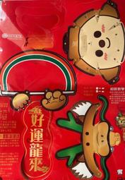 7-11 ☆OPEN聲光公仔☆7款單賣(OPEN將/LOCK醬/小肉粽/小竹輪/小桃/條碼貓/萊恩)【每隻80元】現貨 歷史價格詳細信息