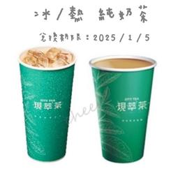 7-11 冰紛生活 FROZENII 冰雪奇緣2 鍍銅飾品架 歷史價格詳細信息
