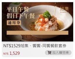 露露通議價ROLY RL-E6U 原廠公司貨//高亮度6200流明/高亮度雷射投影機/最便宜雷射投影機 歷史價格詳細信息