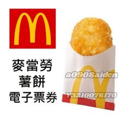 【免運】電餅鐺家用雙面加熱新款加深加大可拆卸洗電餅檔烙餅鍋煎餅薄餅機 歷史價格詳細信息