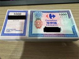 全新家樂福甜蜜聯萌 大眼蛙 甜蜜點心坊公仔 歷史價格詳細信息