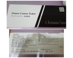 東京機場謀殺案 --- 森村誠一 著 --- 志文 --- 83年再版 --- 亭仔腳舊書 歷史價格詳細信息
