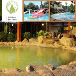 【新竹尖石】錦屏美人湯館-1人露天風呂SPA券(含裸湯) 歷史價格詳細信息