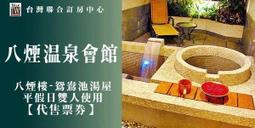 台灣合會儲蓄公司 （民國37年更名為「台灣合儲」，民國65年（1976）7月1日改制為「臺灣中小企業銀行股份有限公司」。 歷史價格詳細信息