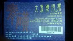 張大千青綠山水-特價起標 歷史價格詳細信息