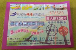 桃園市桃園區【虹顏經絡美容】100分鐘頭療套餐舒壓按摩券 (MO) 歷史價格詳細信息