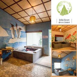 【新竹尖石】錦屏美人湯館-1人露天風呂SPA券(含裸湯) 歷史價格詳細信息