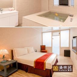 寶貝票券 - 附發票【烏來】泉世界溫泉 - 雙人套房 - (2 - 2.5小時) 泡湯 歷史價格詳細信息