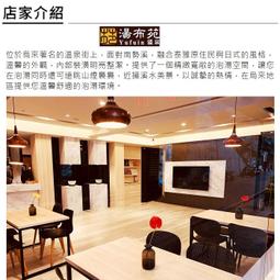 寶貝票券 - 附發票【烏來】泉世界溫泉 - 雙人套房 - (2 - 2.5小時) 泡湯 歷史價格詳細信息