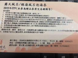 【台中】沐蘭精品旅館-2人蝶舞套房住宿券 歷史價格詳細信息