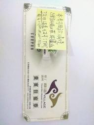 【出清特價】無印風 ASUS Z2 larser 6.0/ ZF3 Laser 5.5 / Z2 5.5 隱扣側掀皮套 歷史價格詳細信息