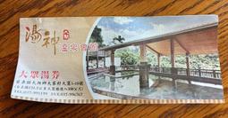 大地  眾神  陳煌著   (知識通2B5A) 歷史價格詳細信息