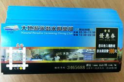 買10送一 金門一條根 精油貼布 金牌一條根 溫感貼布 GMP南美大廠製造 7片裝 買10包送一包 最超值 歷史價格詳細信息