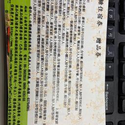 江南Style踏步機【SAN SPORTS】C134-13618 歷史價格詳細信息