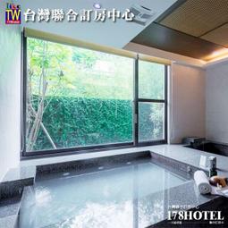 假日不加價@瑞寶旅遊@新竹芙洛麗大飯店【迷戀客房~加大床最舒適】含早餐『另有風尚客房二中床4080元起』 歷史價格詳細信息