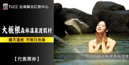 【聯合訂房】宜蘭賞鯨.烏石港賞鯨+環龜山島成人799元另有六福村.麗寶馬拉灣 歷史價格詳細信息