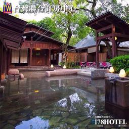 【礁溪泉鄉】平日精緻雙人房三館聯合住宿券 (山那邊會館/泉鄉雅舍/心沐湯宿)[宜蘭][Mohist電子票券] 歷史價格詳細信息