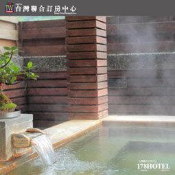 買10張送1張&lt;font color=red&gt;►假日不加價!&lt;/font&gt;&lt;br&gt;三峽大板根露天溫泉泡湯券340元 歷史價格詳細信息