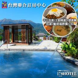 <font color=red>►有陽台夜市旁</font><br>降價嘉義蘭桂坊花園酒店豪華雙人房 住宿券2199元(含早餐) 歷史價格詳細信息