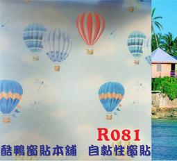 酷鴨 carbon 卡夢 3D立體 碳纖維貼紙 車貼 卡夢 包膜 車身包膜 壁貼 153公分×30公分只賣150元 歷史價格詳細信息