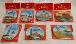 【紀念禮品】 景點 夜市小吃 托特包  便當袋 萬用包 萬用袋 出國 紀念品 伴手禮-陽光優選 歷史價格詳細信息