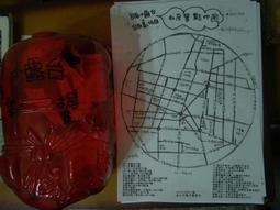 【雜貨店】地震警報儀 模型材料 小發明電學diy益智電磁玩具 地震儀 99元 歷史價格詳細信息